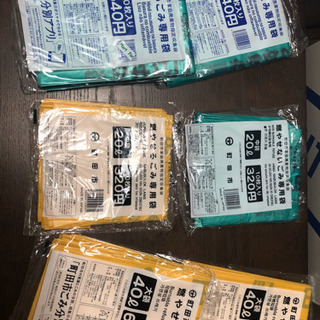 町田市のごみ袋をお譲りします！
