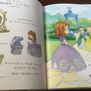 小さなプリンセスソフェアの画像