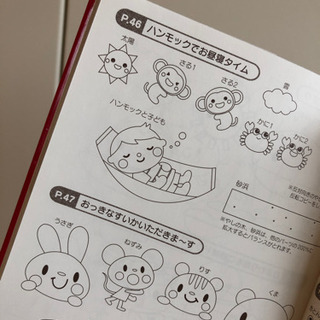 保育士　壁面参考書の画像