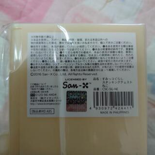 スミッコグラシのスタッキングチェストの画像