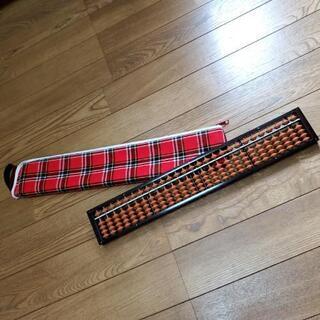 そろばん(ケース付き)