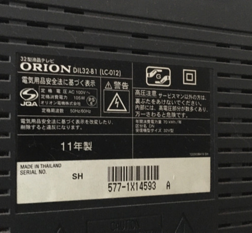 購入者決まりました。ありがとうございます