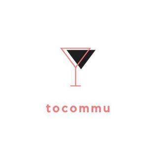 【5月17日 19:00スタート！】20代限定Zoom飲み会🍺