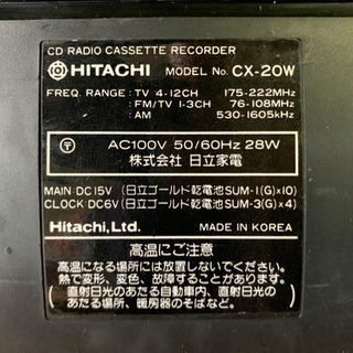 CD/カセット/ラジオ重低音が凄いラジカセ　中古の画像