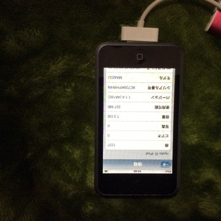 第1世代iPod touch