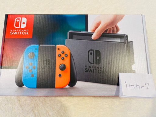 任天堂スイッチ本体一式