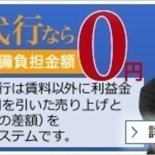 🚖 設置費用ゼロ円でコインパーキングの開業❗️管理、運営も 株式会社 パークエンジニアにお任せ − 大阪府