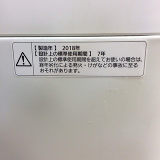 パナソニック/Panasonic　7.0ｋｇ洗濯機　2018年式　NA-F70PB11　糸島福岡唐津　0516-06の画像