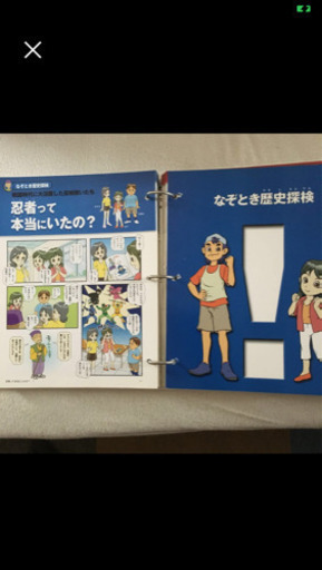 デアゴスティーニ　そーなんだ　マンガでわかる世の中のしくみ　社会編