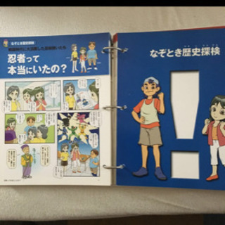 デアゴスティーニ　そーなんだ　マンガでわかる世の中のしくみ　社会編の画像