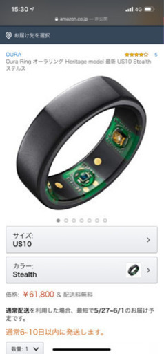 【新品に近い】オーラリング　oura ring  us10  ヘリテッジモデル　ステルス
