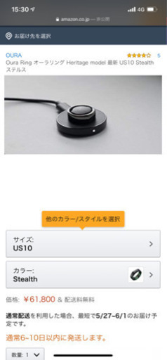 【新品に近い】オーラリング　oura ring  us10  ヘリテッジモデル　ステルス