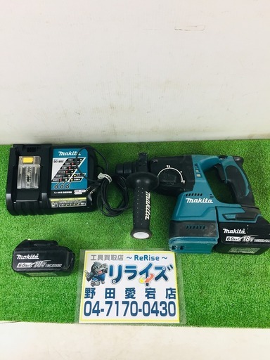 マキタ HR244D 充電式ハンマドリル【リライズ野田愛宕店】【店頭取引限定】【中古】