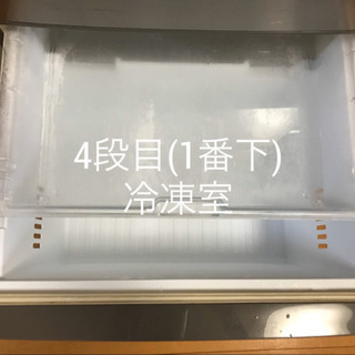 冷蔵庫(無料)の画像
