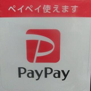 🚚市内から市内の配送料金です❗🚚
