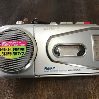アイワ　ラジカセ　取りに来られる方限定