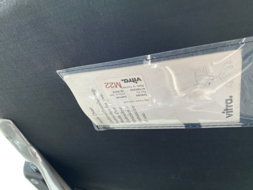 【美品】Vitra/ヴィトラ　meda メダチェア　メッシュ　デスクチェア