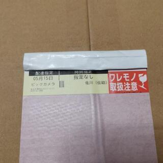 [値下げ]リングフィットアドベンチャー　新品　梱包未開封の画像