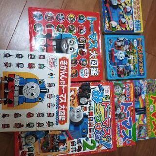 きかんしゃトーマス 絵本の画像