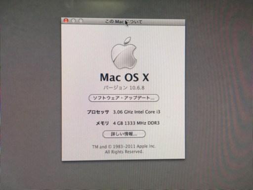 Mac デスクトップ　パソコン