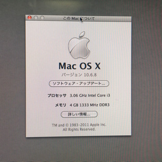 Mac デスクトップ　パソコンの画像