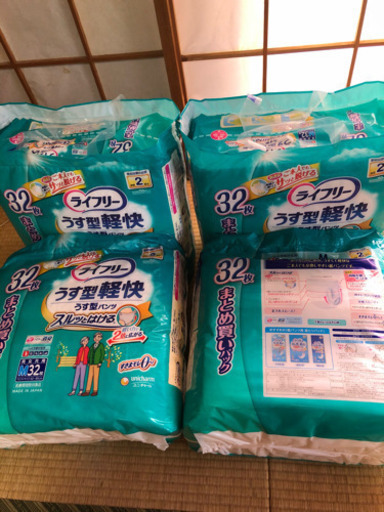 紙パンツ