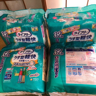 紙パンツ