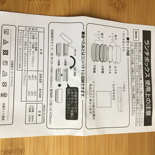 ミスドお弁当箱の画像