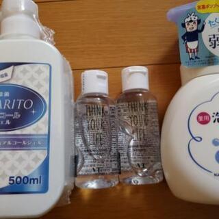 お渡し済みです。ありがとうございました(˙˘˙̀ ✰手指清潔グッ...