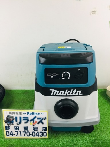 マキタ VC860D ハイブリッド集じん機【リライズ野田愛宕店】【店頭取引限定】【未使用】