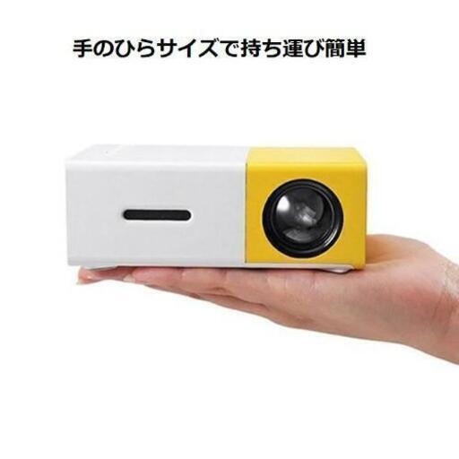 LED 超小型プロジェクター リチウムバッテリー内蔵　［dici YG300］