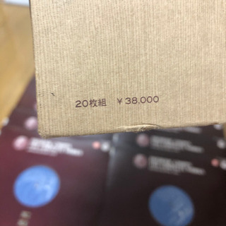 ■【20枚組 LP盤 BOX】Chopin ショパン全集 美品 全232曲 1000セット限定販売 クラシック レコード Record の画像