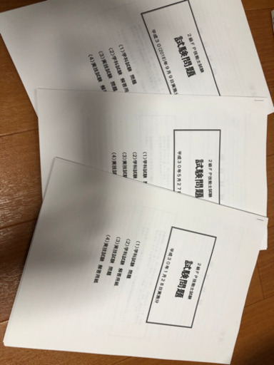 5万円→1万円　ECCファイナンシャルプランナー教材
