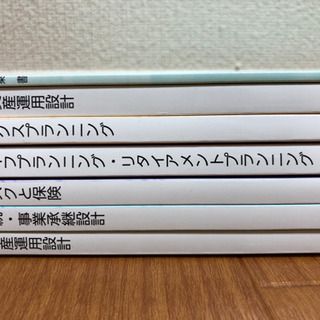 5万円→1万円 ECCファイナンシャルプランナー教材