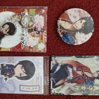 一時停止致します           刀剣乱舞グッズ