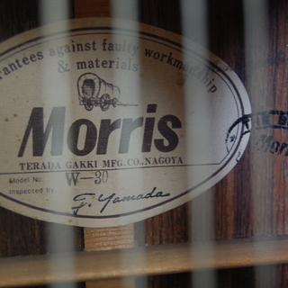 Morris W-30 アコースティックギター 幌馬車ラベル 寺田楽器製造