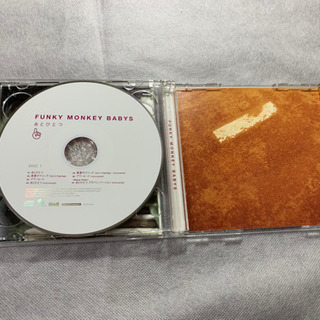 【初回生産限定盤】FUNKY MONKEY BABYS 「あとひとつ」の画像