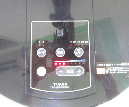 扇風機 2013年製 DCモーター YUASA YT-D3409PFR リモコン付き ブラック ☆ PayPay(ペイペイ)決済可能 ☆ 札幌市 北区 屯田