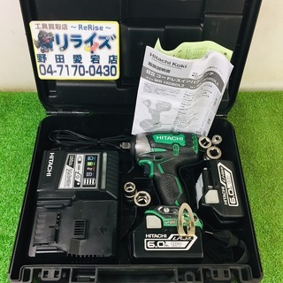日立 WR18DBDL2 インパクトレンチ【リライズ野田愛宕店】【店頭取引限定】【中古】