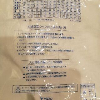 【新品、未開封】半袖白シャツ3枚セットの画像