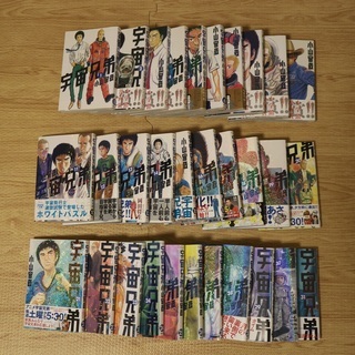 【取引完了】宇宙兄弟　1～31巻セット　漫画