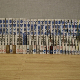 【取引完了】宇宙兄弟　1～31巻セット　漫画の画像