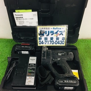 パナソニック EZ45A4LJ2G-B 充電式全ネジカッター【リライズ野田愛宕店】【店頭取引限定】【中古】