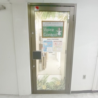 あがり症改善！知れば納得！ 「メンタルボイストレーニング実践セミナー」の画像