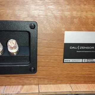 DALI　ZENSOR　VOKAL　ライトウォールナットの画像