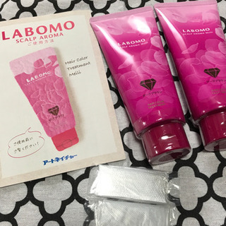 アートネイチャー　ラボモ(^-^)