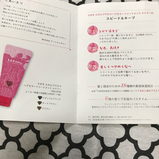 アートネイチャー　ラボモ(^-^)の画像