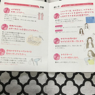 アートネイチャー　ラボモ(^-^)の画像