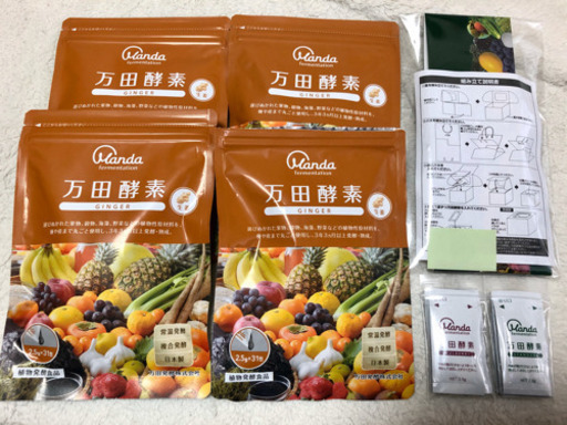 万田酵素　133包