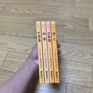 文字の無い絵本4冊セットの画像